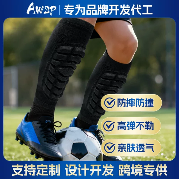 Honeycomb anti-collision football shin guards, sports compression, protective leg sleeves for adults and children, factory customized