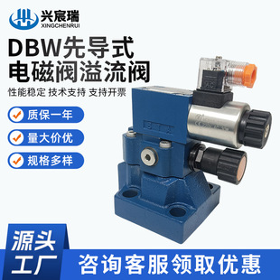 DBW�Ȍ�ʽ늴��y�����yDBW10A DBW20A DBW30A BҺ���y��ȫ�{���y