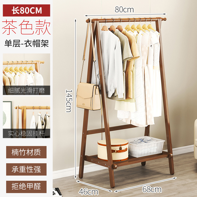 フロアコートラック寝室ホーム屋内洋服ラック寮乾燥収納シンプルなコートラックフロア洋服ラック|undefined