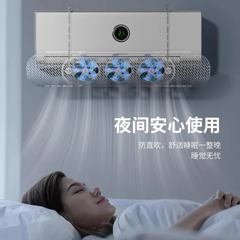 New S Model with Fan Blades, Hanging Air Conditioner Wind Deflector, Anti-Direct Blow, No Installation Required, Universal Wind Shield for Home Use