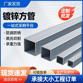 镀锌管;方管;温室、大棚