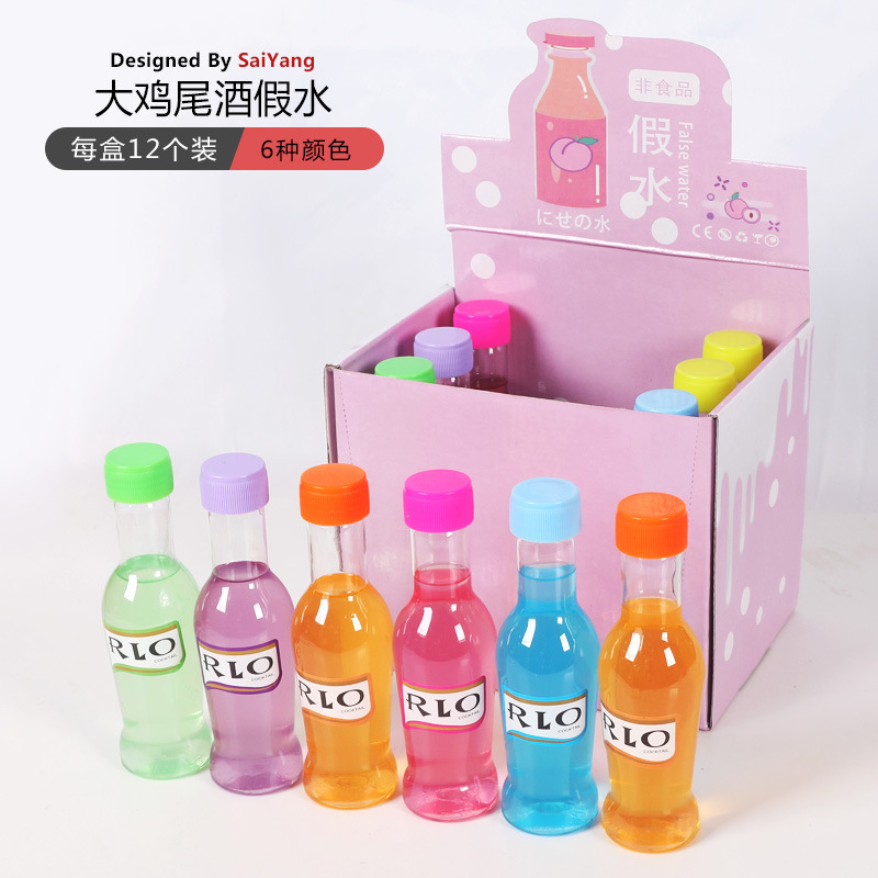 大鸡尾酒假水sku