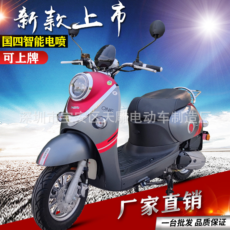 Nuevo Yongxin marca tortuga rey 125C cuatro pedal eléctrico de inyección masculina y femenina para llevar combustible ahorro de combustible coche completo puede ser licenciado