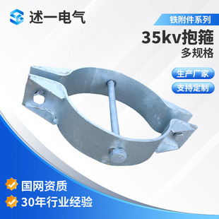 �S�ҹ���35KV�����p����������\��������ͨӍˮ���U�o�̼�����