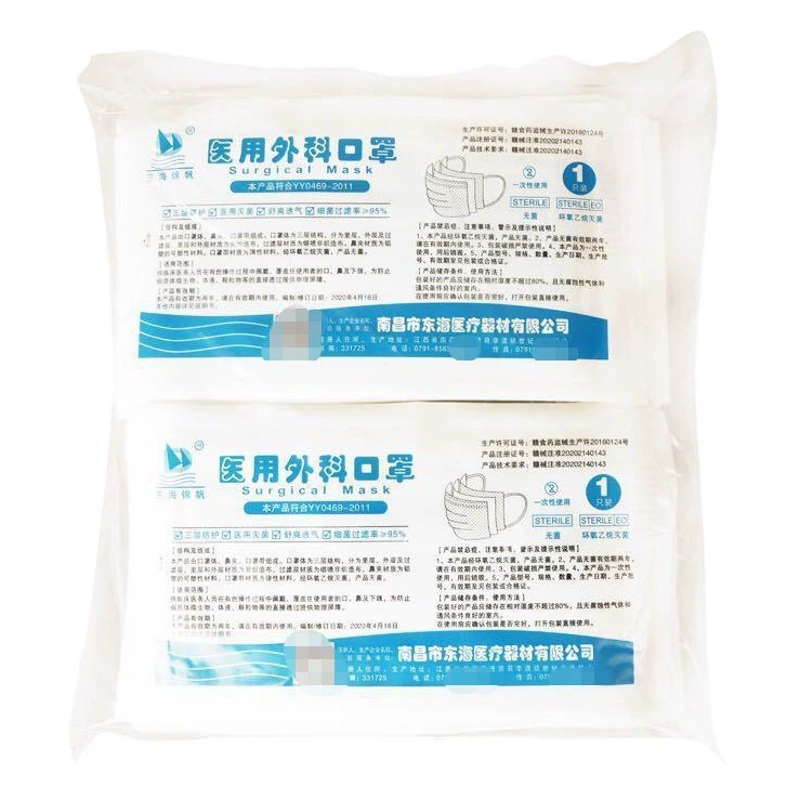 Donghai Jinfan независимая упаковка одноразовая медицинская хирургическая маска Donghai независимая хирургическая маска в наличии оптом