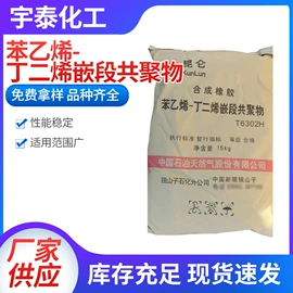 白油;顺丁橡胶;基础油