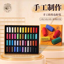 鲁本斯色粉笔盒装素描儿童速写diy涂鸦色粉画画美术画笔套装粉彩