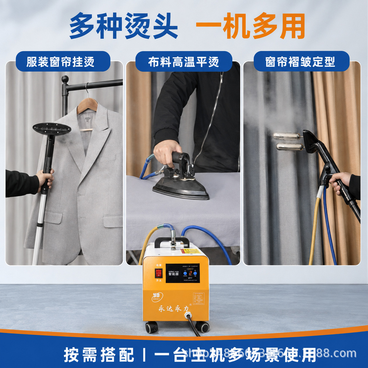 2026 New Yongda Portable Curtain-Specific Shapeable Commercial Energy-Saving Garment Steamer Steam Iron