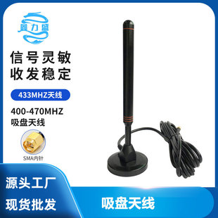 433MHz���P�쾀 ������433M�����P�쾀 ���v�C433�쾀�S�ҹ���