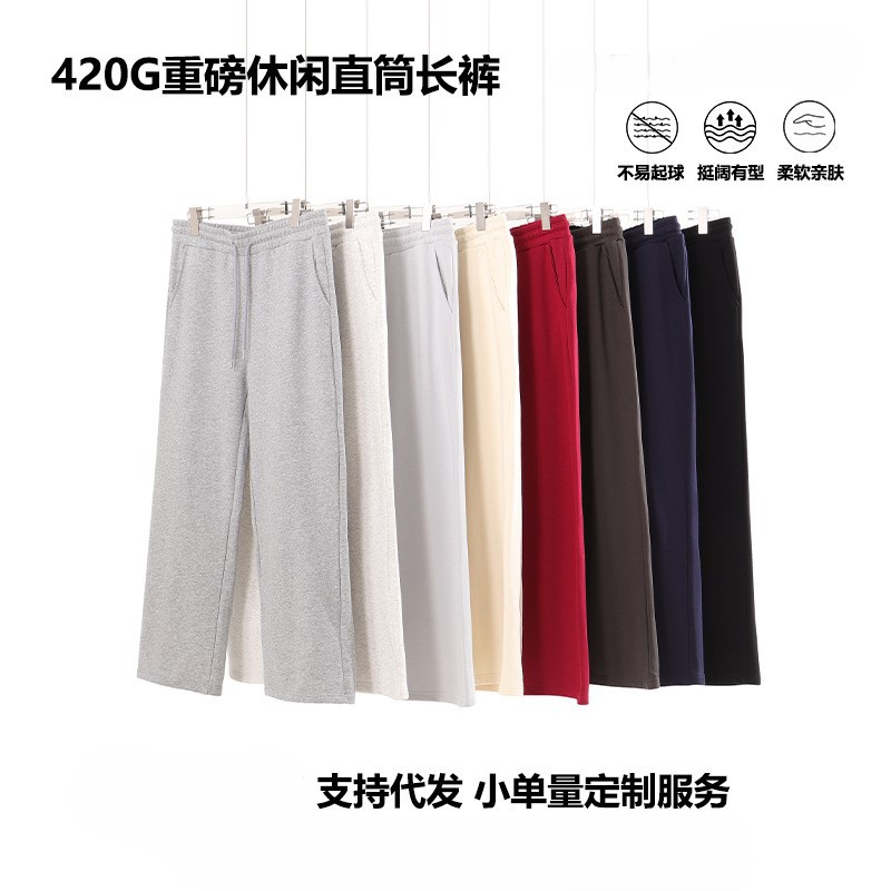 重磅420克大毛圈潮牌插兜口袋直筒卫裤男早秋款宽松休闲运动长裤