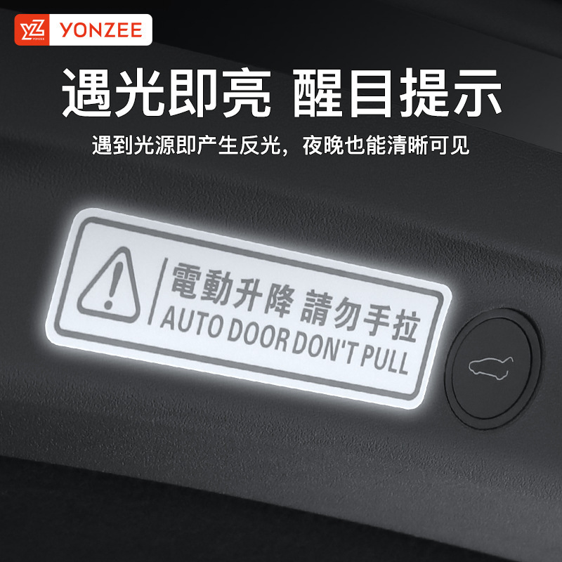 YZ トランク警告ステッカー model3/Y 改装飾アーティファクトステッカー電動テールゲートリマインダーアクセサリー|undefined