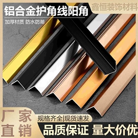 踢脚线、板;防撞条;其他装饰线板