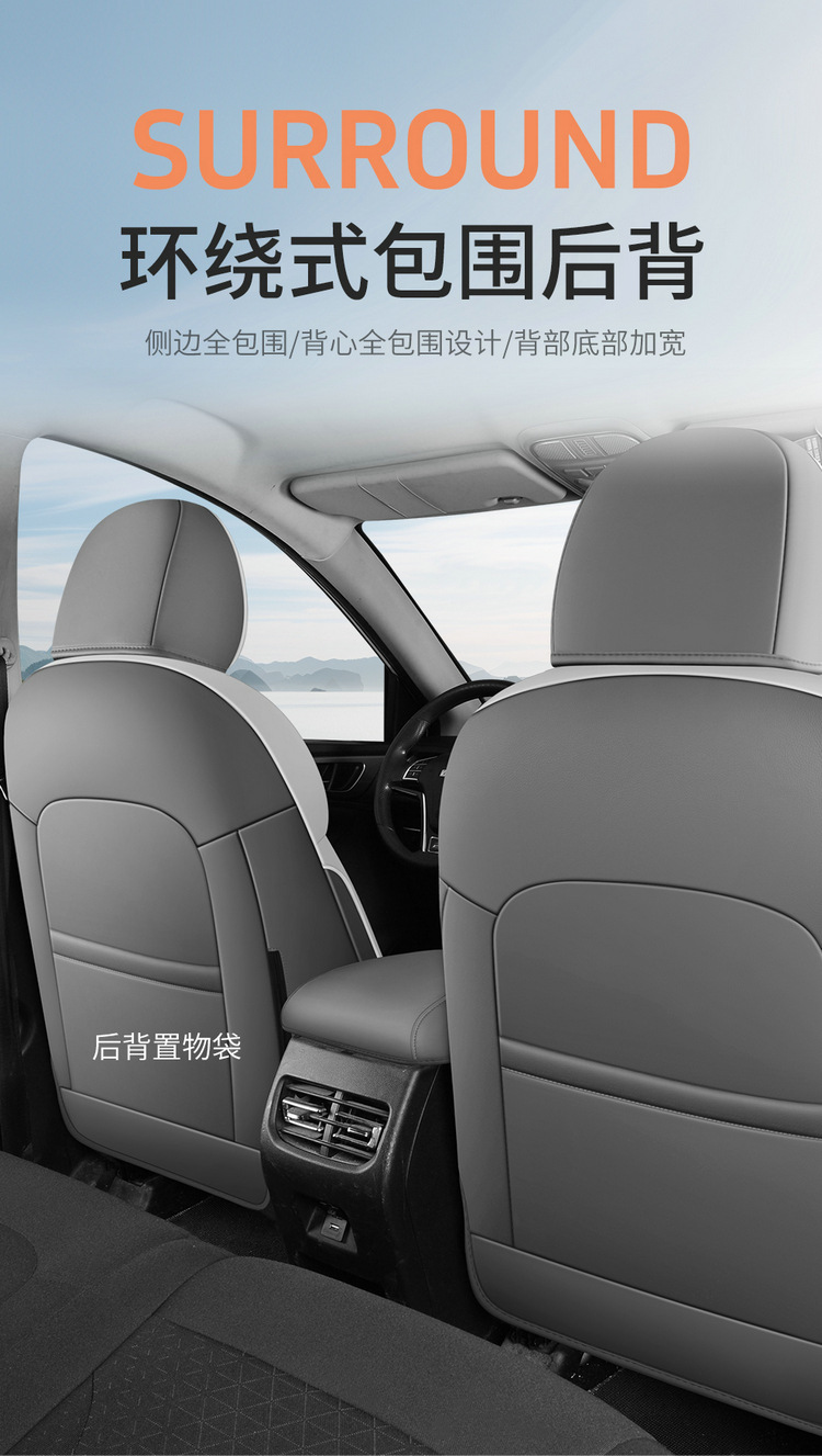 2026 New Model Haval M6 Plus Custom Car Seat Covers Full Surround