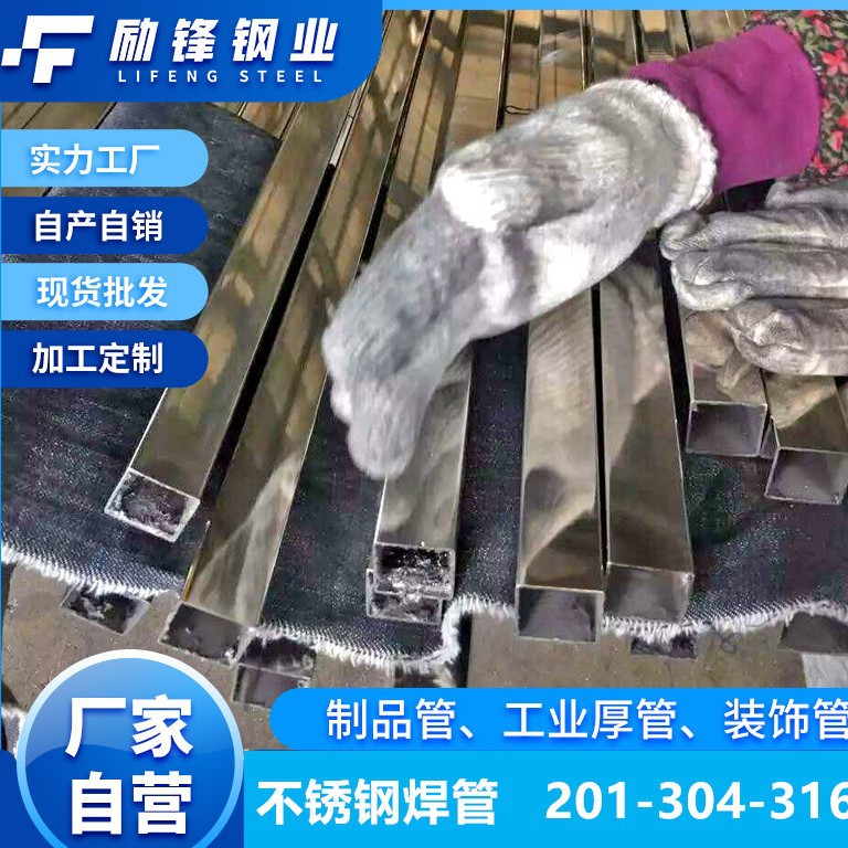 佛山拉手光亮管展架方通矩形管  国标304家具拉丝不锈钢方管扁管