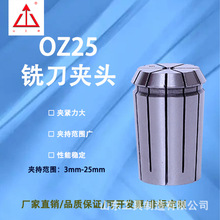 ��ͨ���p��A�^ OZ25Ͳ�A 3-25MM㊴��������A�^ �߾��ȏ���Ͳ�A