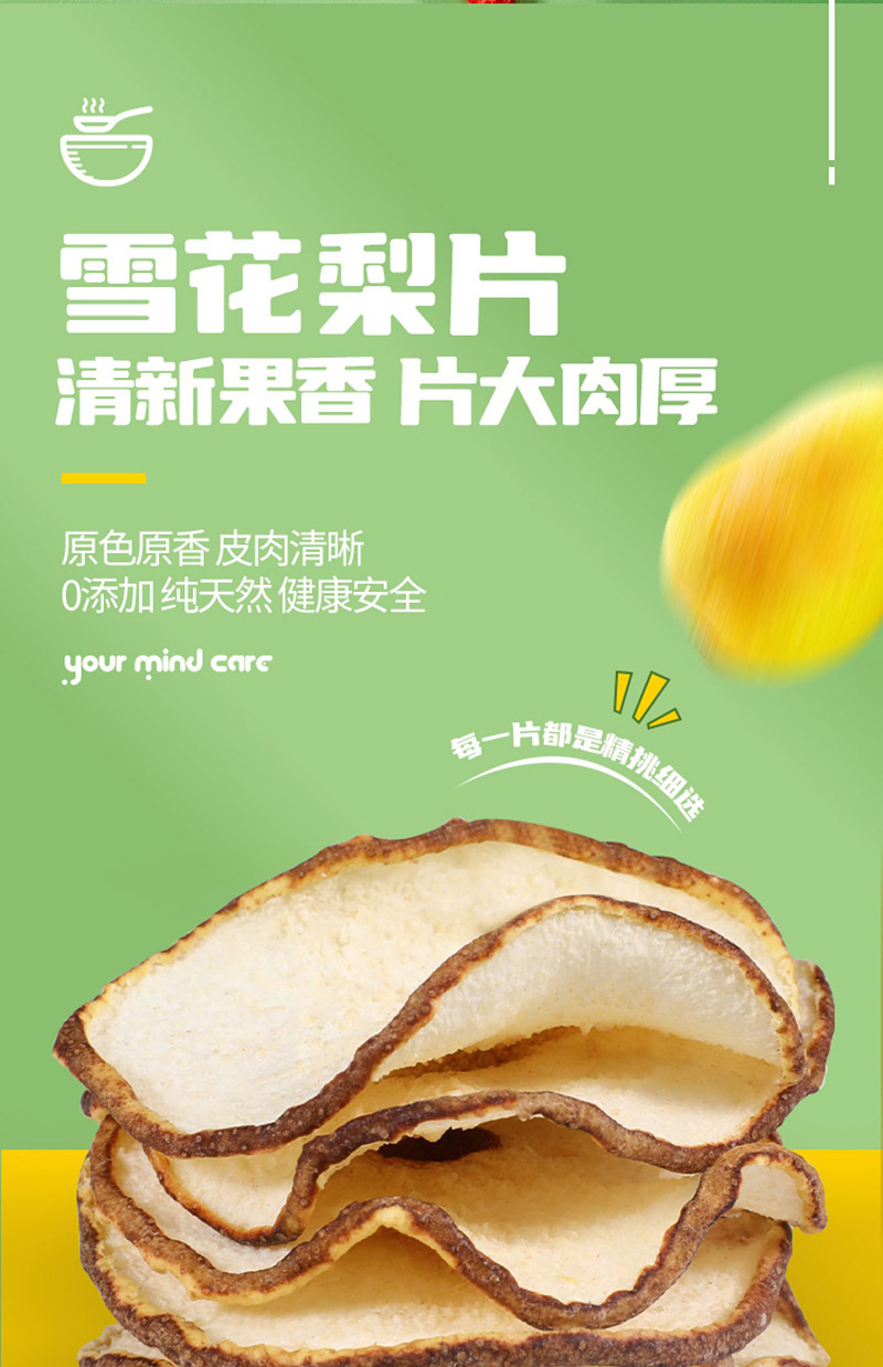 Autumn Winter Xiaodiao Pear Herbal Tea Sugar Free No Cook Triangle Bags Snow Pear Snow Fungus Red Date Dark Plum 100g quality and texture