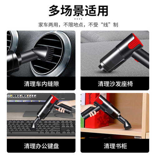 Car vacuum cleaner Car home wireless high-power mini strong suction car portable handheld small vacuum cleaner