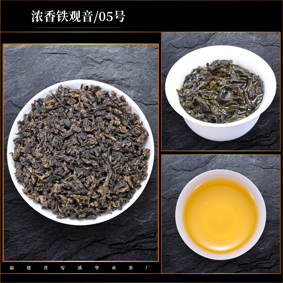 No. 05 (strong flavor)/250g