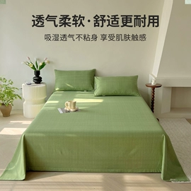 四件套;床罩床笠;床单、被单