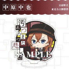 Literary Dog series figure: Naoya Nakagawa, Edogawa Rampo, Takashi Tamiya, Dazai Osamu, anime and manga merchandise