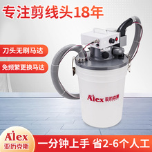 服装剪线机吸线头全自动亚历克斯绣花箱包自动剪线头机器