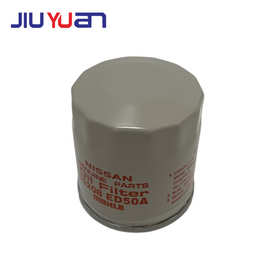 久源 机油滤清器总成15208-ED50A