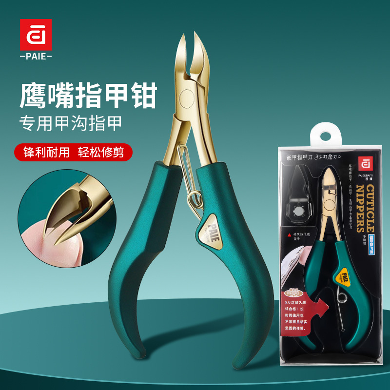 Foreign Trade Cross-Border Nail Clipper Set for Ingrown Nails, Specialized for Cutting Thick and Hard Toenails, Nail Clippers for Dead Skin and Ingrown Nails, Eagle-Beak Clippers