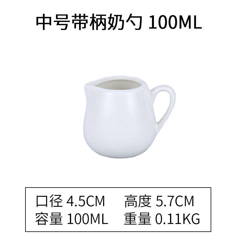 陶磁器には柄のない小さいサイズのミルクスプーンがあります。|undefined