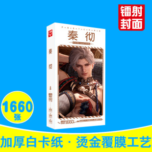 ��������Ƭ ���b1660�� �����Α���߅С��Ƭ��ͨ����Ԫ�N�����l