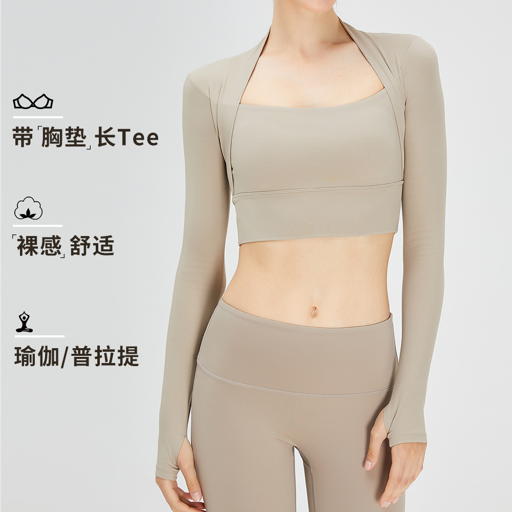Chal con almohadilla en el pecho falso de dos piezas ropa de fitness de las mujeres de la nube sentido Deportivo Superior sentido desnudo manga larga Camiseta en forma de U absorción de choque ropa de yoga