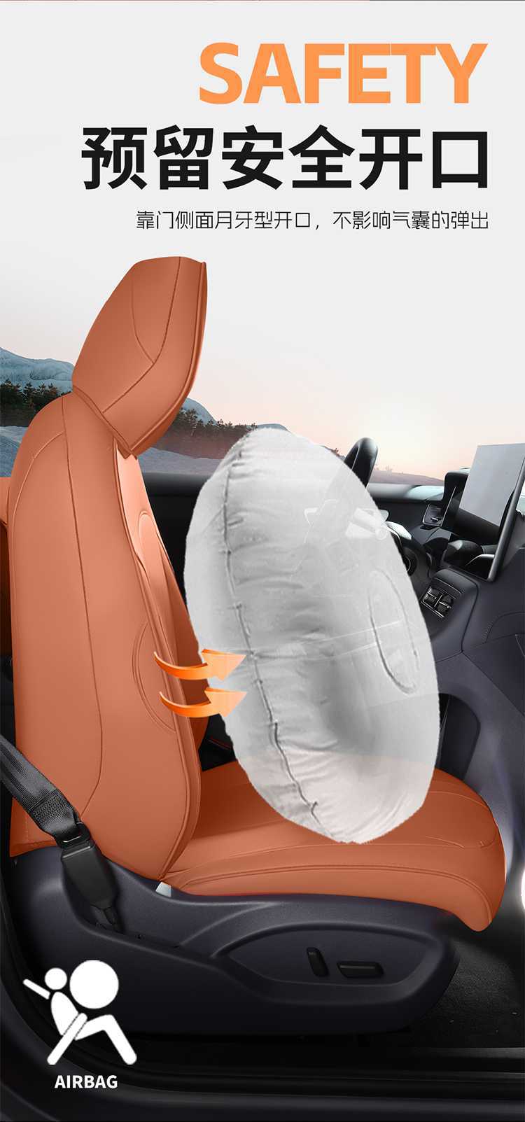 2026 Model Shangjie H5 Seat Covers, Full Surround, Four-Season Use, Shangjie H5 Seat Covers, Interior Modification Car Seat Cushions