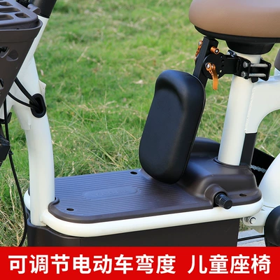 Electric car child seat Seat Front Baby Seat Battery