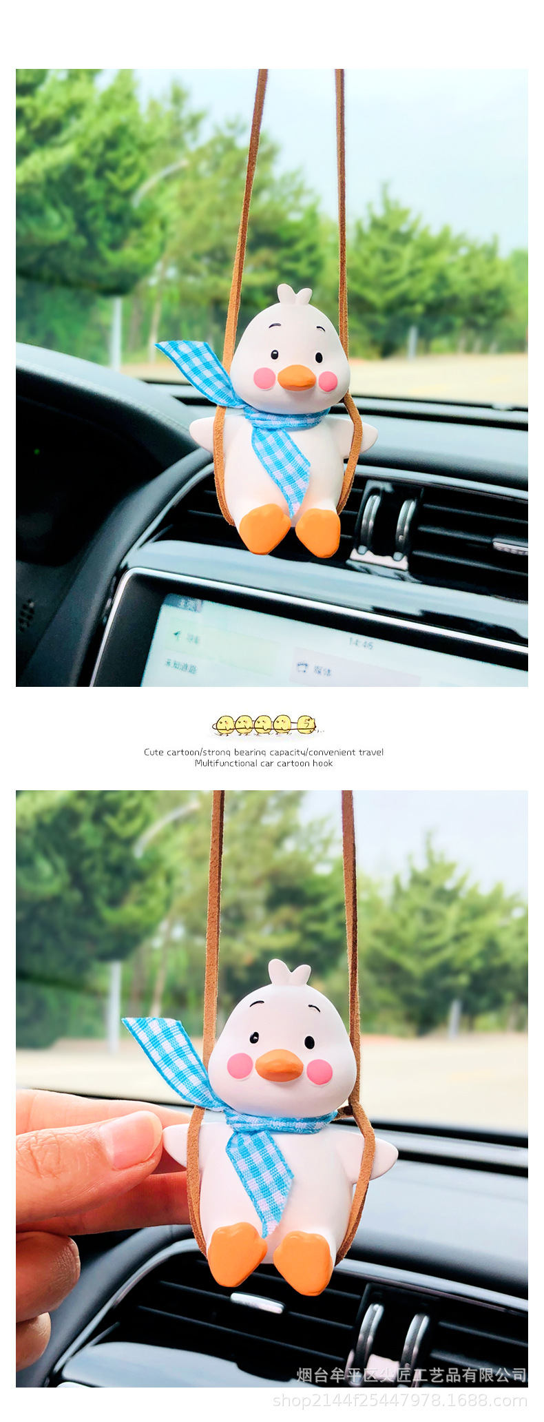 Cross-Border Original Manufacturer Swing Duck Car Hanging Ornament, Duck Aromatherapy Car Rearview Mirror Hanging Decoration, Car Hanging Decoration