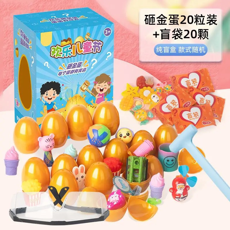 해피 스매싱 골든 에그 [캡슐 20개 + 블라인드백 20개] 컬러박스 버전