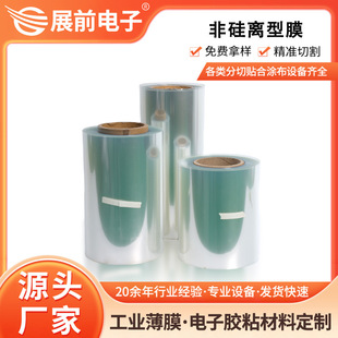 �|ݸչǰ300~400g�o��ǹ�Ƿ�pet�x��Ĥpet�ǹ��x��Ĥ