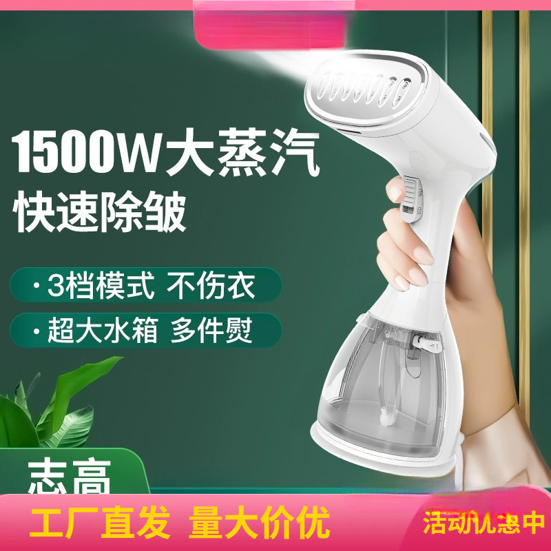 Handheld Garment Ironing Machine Steam Electric Iron Household Small Portable Ironing Clothes Dormitory Ironing Machine