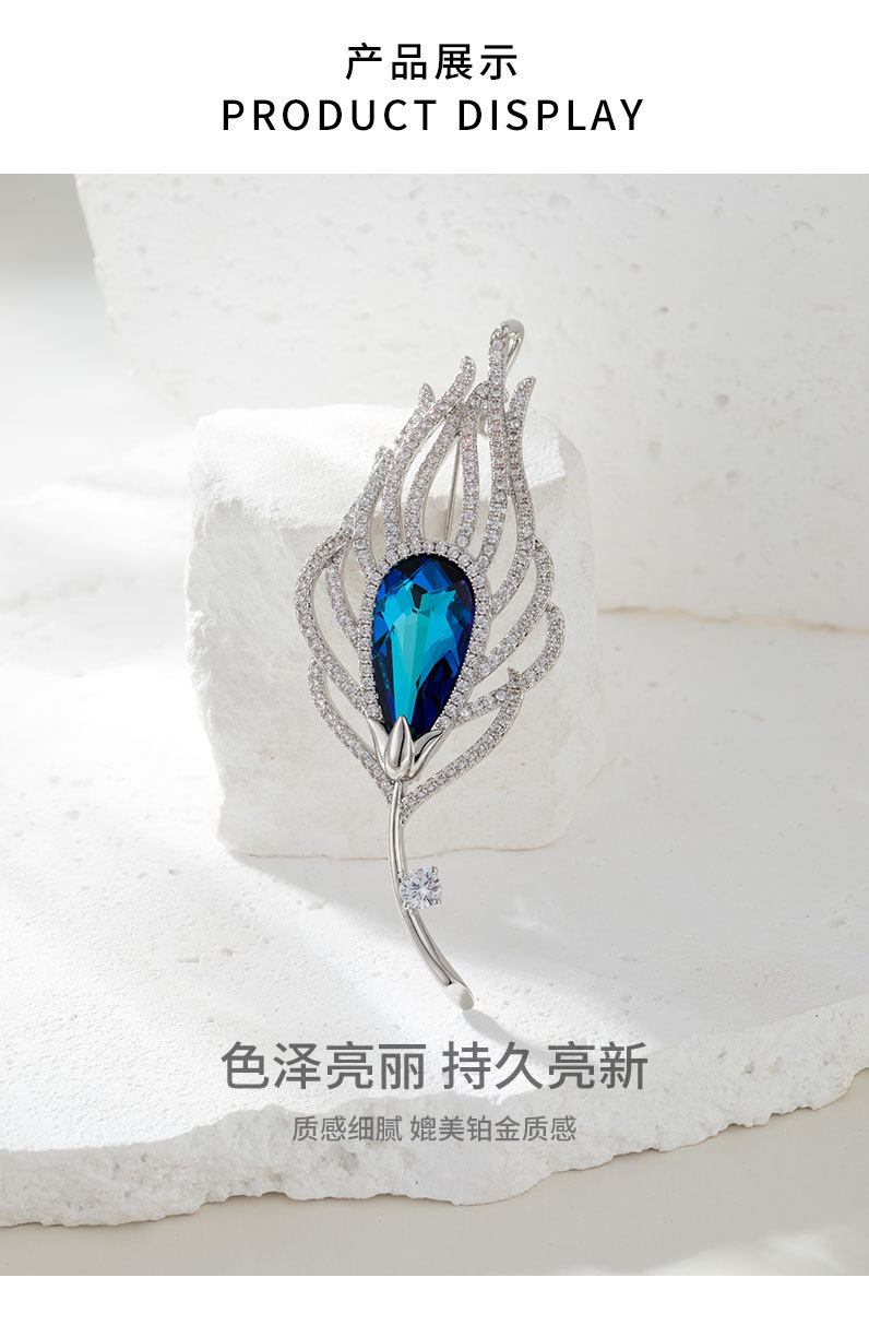 时尚优雅气质典雅羽毛胸针小众奢华高级感水晶胸花新款