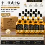 国产正品酒吧ktv基酒