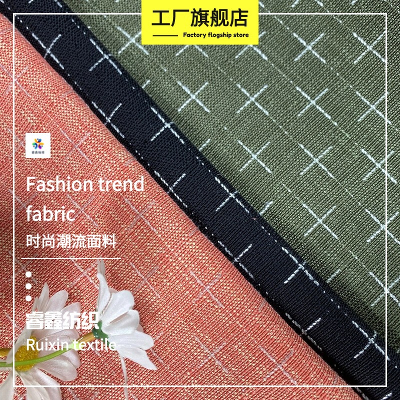 新型現代風十字紋ジャカード模造麻布100% 化繊色織布ソファー抱き枕家庭生地|undefined