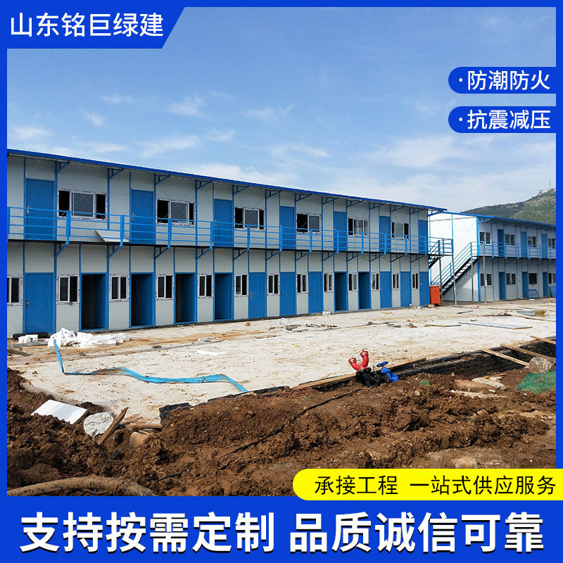 活动板房源头厂家加工定制户外办公住人集成房屋工地宿舍活动板房