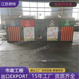 环卫垃圾桶;广告牌;商铺、营业房