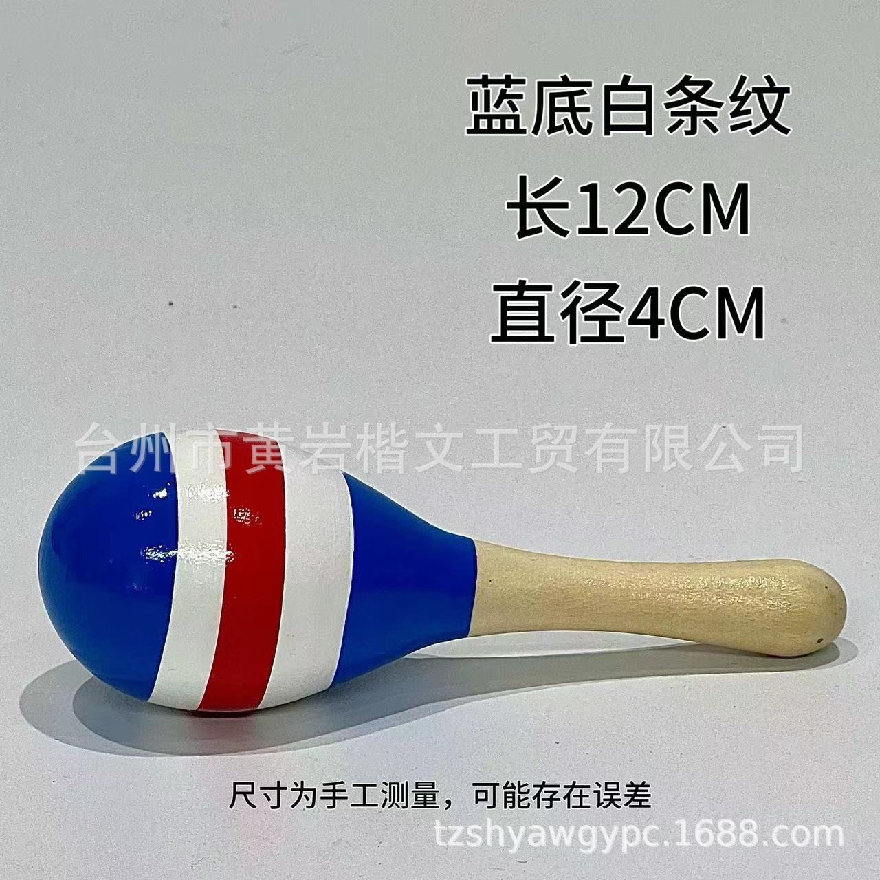 Venta al por mayor madera tamaño pequeño niños Orff instrumento de percusión martillo arena kindergarten educación temprana enseñanza ayudas madera música Juguetes