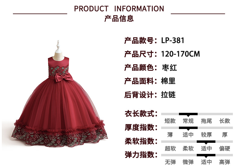 产品信息.png