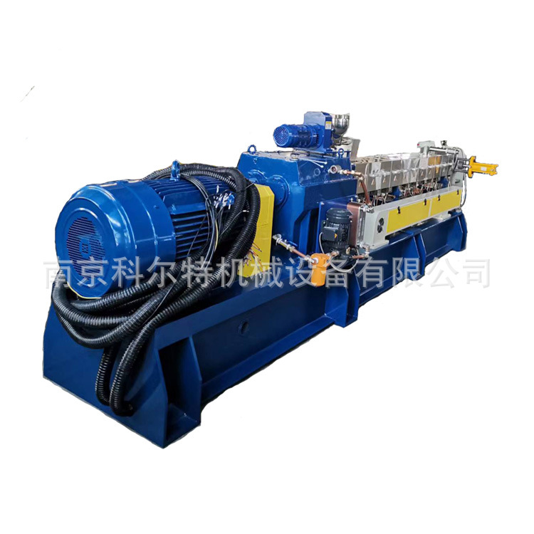 95机双螺杆pp塑料造粒机 EVA造粒整套设备 PBT改性增强挤出机