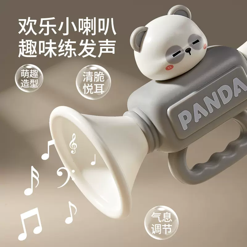 跨境小喇叭儿童玩具熊猫乐器宝宝吹吹乐吹响乐器嗽叭口琴可吹表演