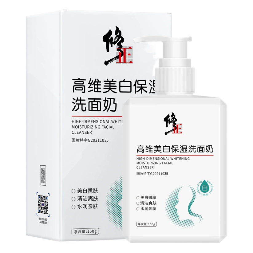 Фиксированное высококачественное Отбеливающее увлажняющее средство для лица глубокое очищение контроль жирности увлажняющее никотинамид очищающее средство для лица оптом