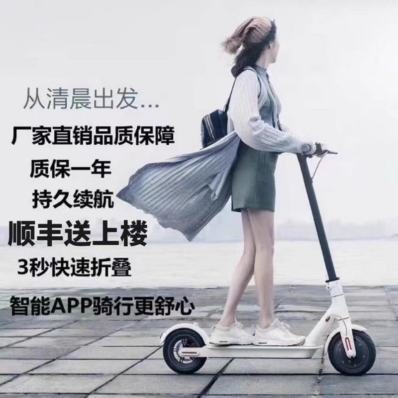 Electric Scooter Ultra-Light University Folding Electric Scooter for Adults to Drive to Work Light Small Portable Scooter