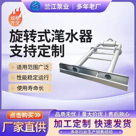 污泥处理设备;搅拌机;曝气设备