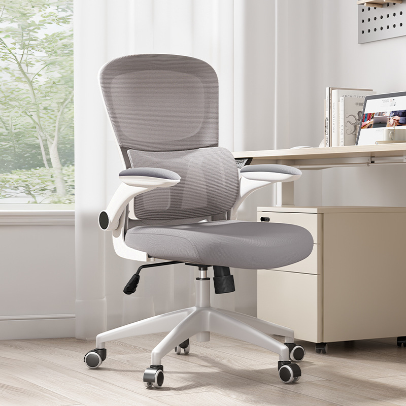 Chair Swivel Chair Office Chair Sedentary Not Tired Computer Chair Home Mesh Chair Conference Chair Ergonomic Chair Study Chair