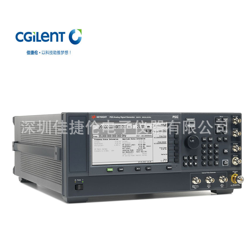 keysight/安捷伦E8257D 信号发生器高达67GHz